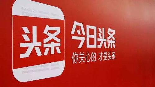 今日头条页面显示位置,揭秘科技巨头背后的秘密！