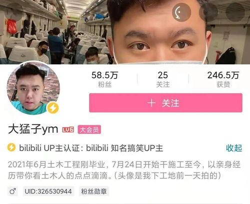 B站搞笑网红,笑破防！B站搞笑网红带你领略欢乐无限