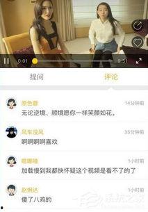 能看明星视频的软件,一网打尽明星风采