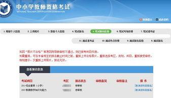 微头条号审核多久通过,了解审核流程，轻松通过！