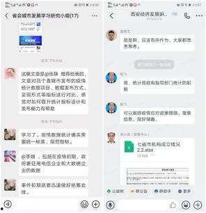 群头条,揭秘热门话题背后的故事与影响