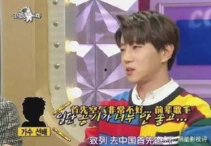 中国明星的韩语水平,跨越语言界限的明星魅力