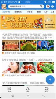 常宁新闻爆料网站,聚焦民生热点，揭示社会真相