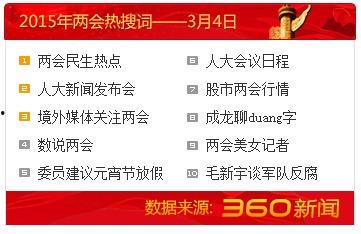 苏州新闻民生热点爆料,聚焦社区新动态，解码百姓生活变迁