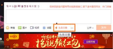 柳九头条文章,揭秘柳九现象背后的故事与启示