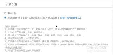 头条的广告收入哪里可看,洞察数据来源与分布