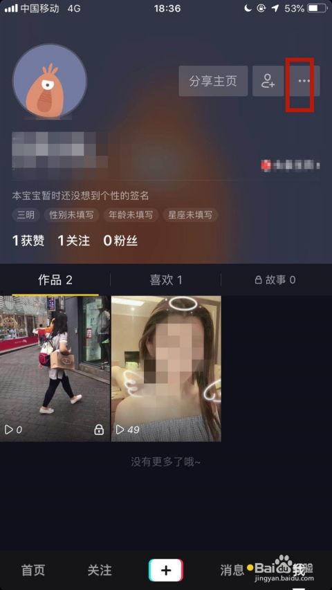 怎样到头条发抖音,如何通过头条平台高效生成抖音短视频