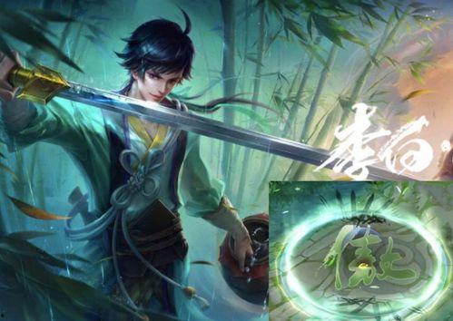 王者李白无双皮肤爆料视频,剑舞风云，再谱英雄传奇