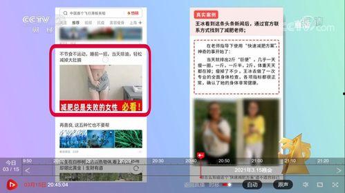 头条怎么找不到签到了,头条签到失灵？揭秘找不到签到原因及解决方案