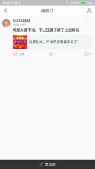 头条奇怪的微评怎么删除,如何巧妙删除奇怪评论