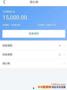 放心借今日头条广告,轻松借款，今日头条广告带你体验便捷金融服务！