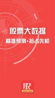 头条股票能投资吗吗,揭秘能否投资与风险分析