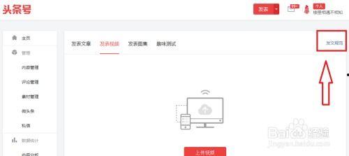 怎么找图片发头条的,如何高效搜索并发布图片至头条平台