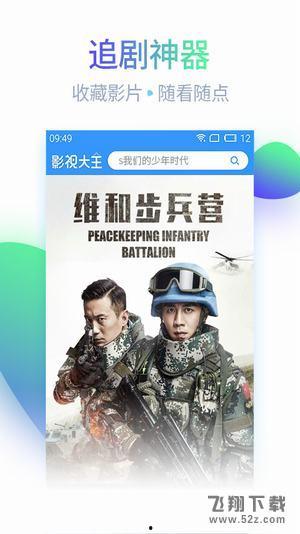 爱草在线观看视频,畅游视频世界的绿色之旅