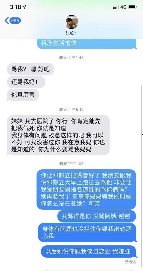 吃瓜有料微博,吃瓜有料微博带你探秘明星生活！”