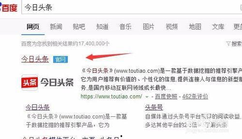 头条美食发文规则,打造优质美食内容！