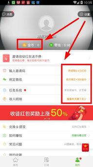 头条展现点赞比例是多少,头条热门内容背后的互动秘密
