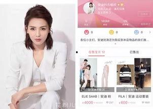 明星的网店都有什么,潮流商品一网打尽