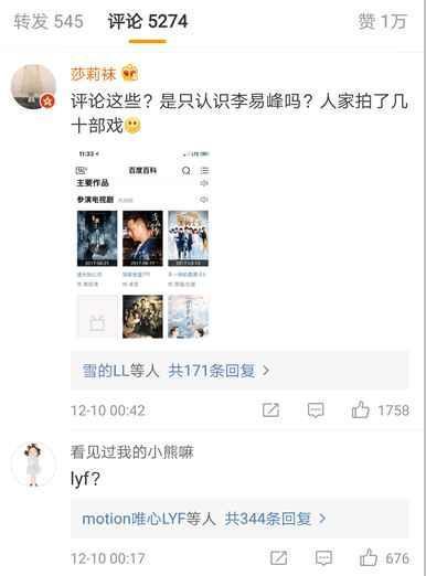 爆客爆料娱乐圈小视频,娱乐圈幕后小视频曝光，明星隐私瞬间曝光！