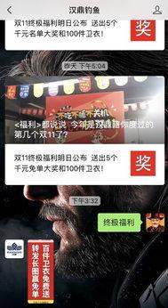 头条奖品浮漂是真的吗,真伪辨析，品质保证