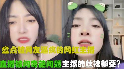 网红的问题,揭秘网络红人现象背后的真相