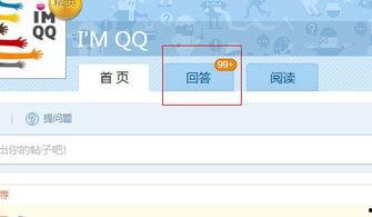 微头条怎么进不去圈子,微头条圈子无法进入？揭秘常见问题及解决方法
