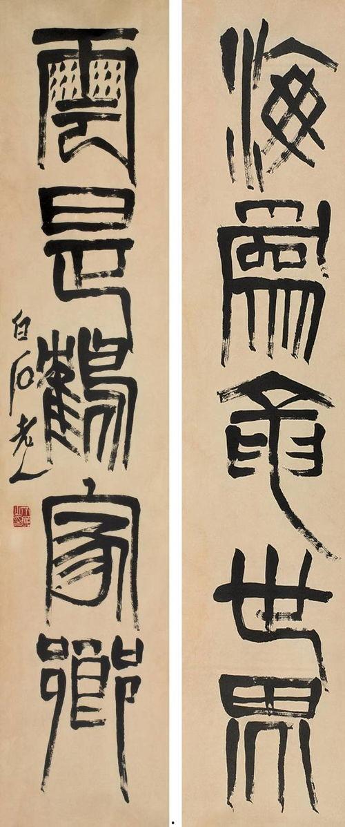 书法谈头条号,书法艺术在头条号的魅力展现