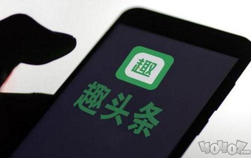 趣头条游戏领域怎么样,多元化内容与用户互动的盛宴