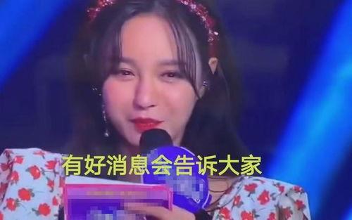 吃瓜日报王心凌,吃瓜日报中的甜蜜风暴