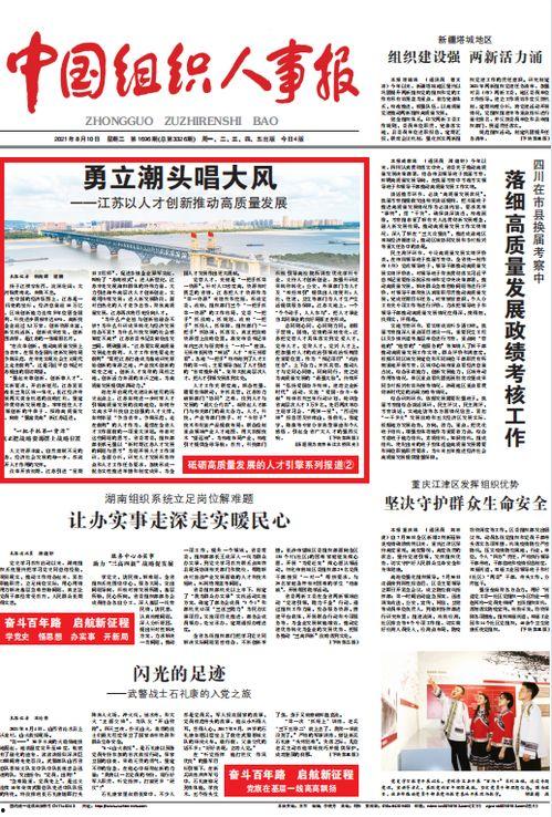 十立头条,聚焦热点，解码时代脉搏