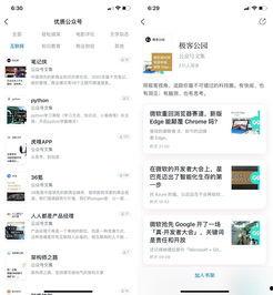 头条新发的文章没有展现,揭秘未展现文章背后的秘密