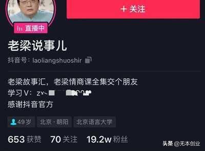 头条直播声音如何开启,打造个性化直播体验