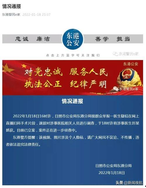 医生头条号妇科,关爱女性生活品质