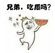 吃瓜散场表情,揭秘娱乐圈幕后真相