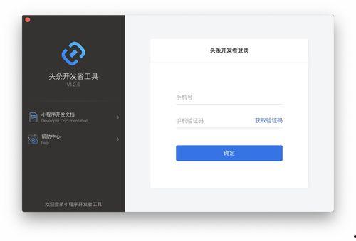 头条小程序抽奖开始了没,惊喜不断，快来参与！