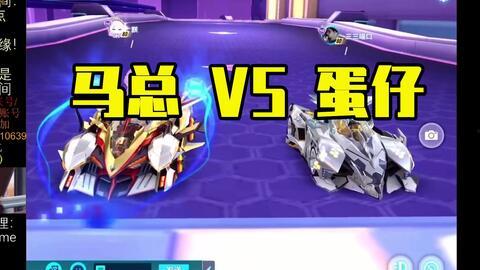 飞车最新机甲车爆料图,飞车最新机甲车爆料图曝光