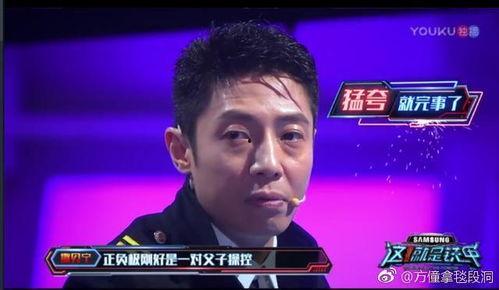 撒贝宁爆料铁甲视频,铁甲视频背后的精彩故事