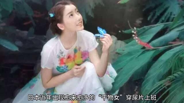 明星孩子穿纸尿裤,明星宝宝纸尿裤时尚秀