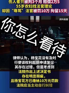 湖南新闻大事件爆料,揭秘近期热点事件背后的真相
