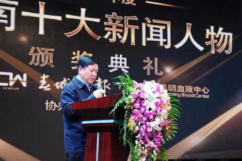 昆明吕林新闻头条,揭秘吕林背后的故事与成就