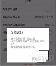 不断更新的头条怎么找人,每日头条启示录