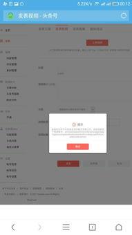 头条号以前发的视频,那些曾引发热议的瞬间