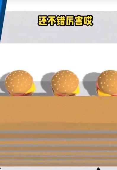 吃瓜小熊汉堡,探寻美食与趣味融合的独特风味