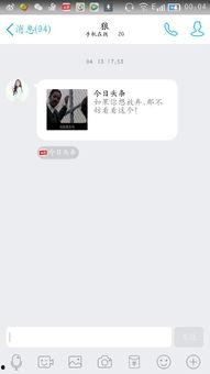 今日头条励志夫妻,携手共筑幸福人生，共谱奋斗新篇章