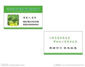 吃瓜群众手写名片图片,趣味横生的个性展示