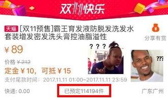 霸王防脱上头条的视频,脱发难题，一招解决！