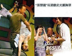 明星无意漏点,娱乐圈的“意外”魅力