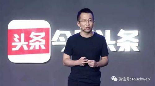 头条 田晓安,头条新锐，引领潮流的年轻力量