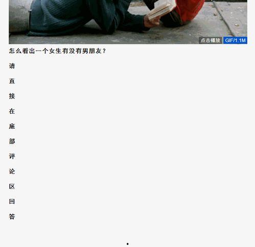 头条创业怎么样,揭秘新媒体时代的财富密码