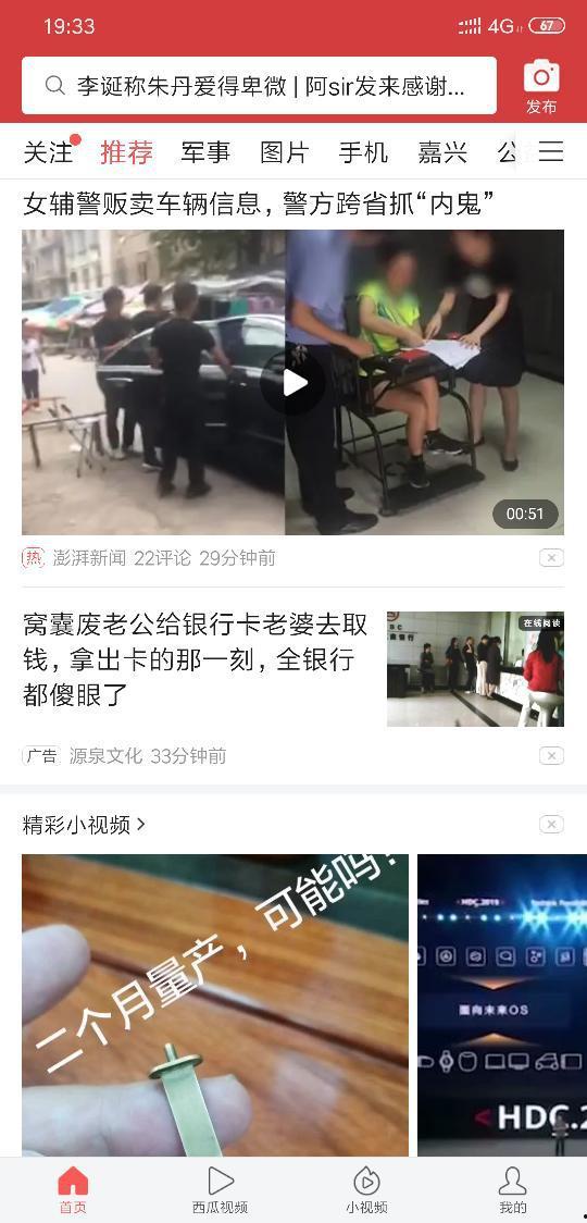 头条撤销举报方法是什么,一键操作指南